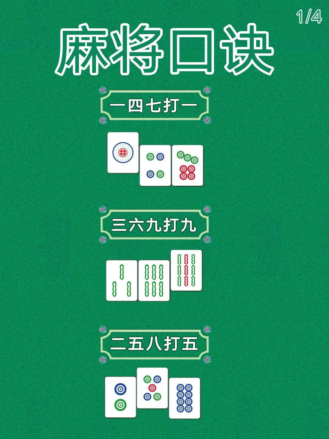 我来告诉你“新迅奇麻将挂是真的吗”万能开挂神器（真的有挂）-第2张图片