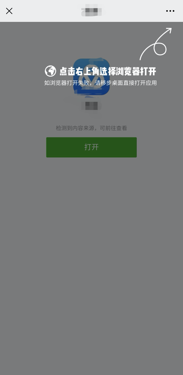 科普实测“微信小程序雀神麻将系统规律”开挂神器安装下载-第1张图片