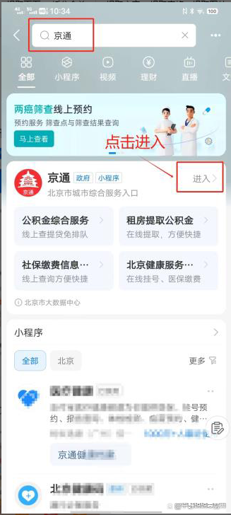 实测教程“小程序决胜麻将有挂吗”开挂器软件安装-第1张图片