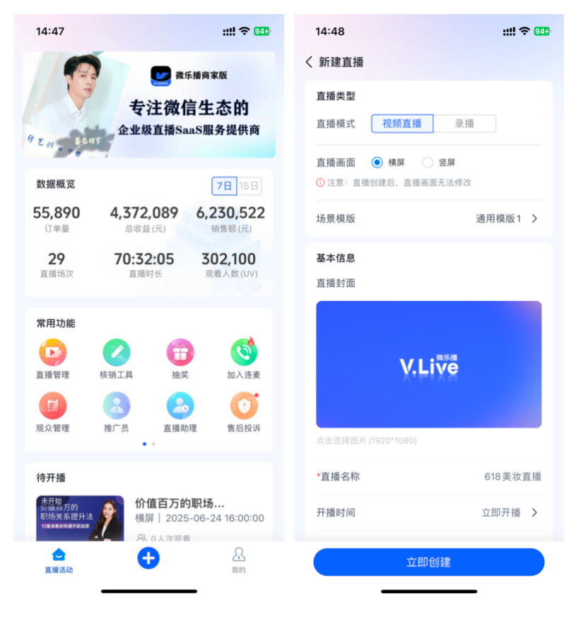我来教大家“微乐小程序开挂神器多少钱”必赢神器通用版-第1张图片