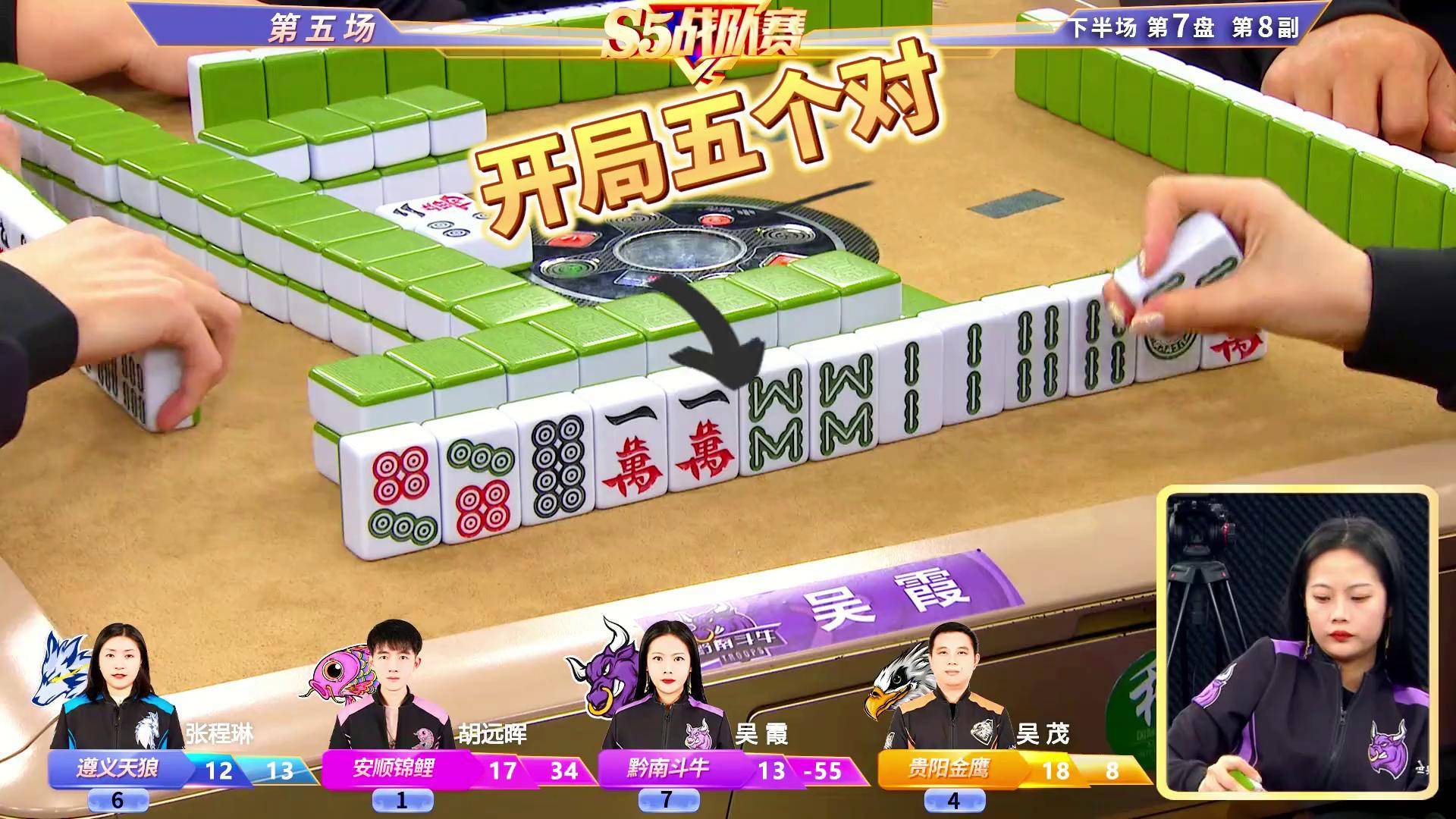 实测教程“微乐贵州捉鸡麻将怎么设置才能赢	”外卦神器下载安装-第1张图片