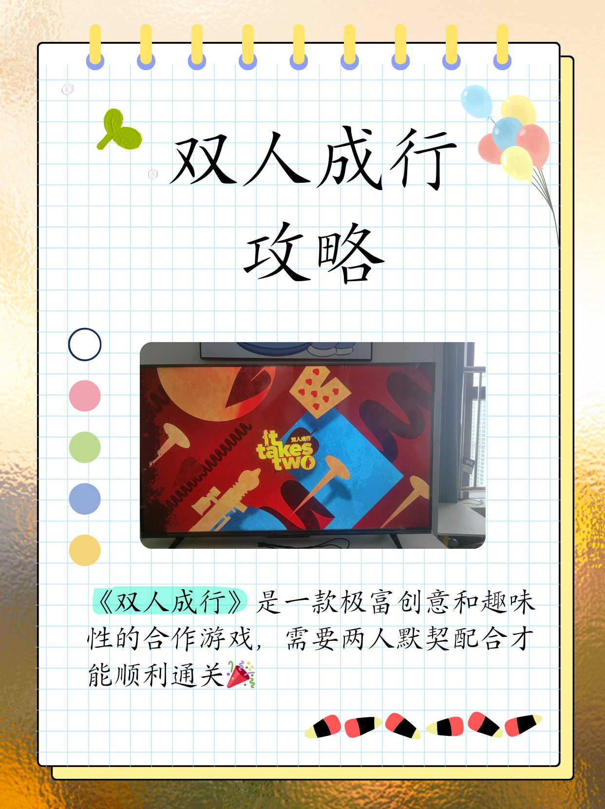 玩家攻略“天天福建十三张万能开挂器通用版”必赢神器通用版-第1张图片