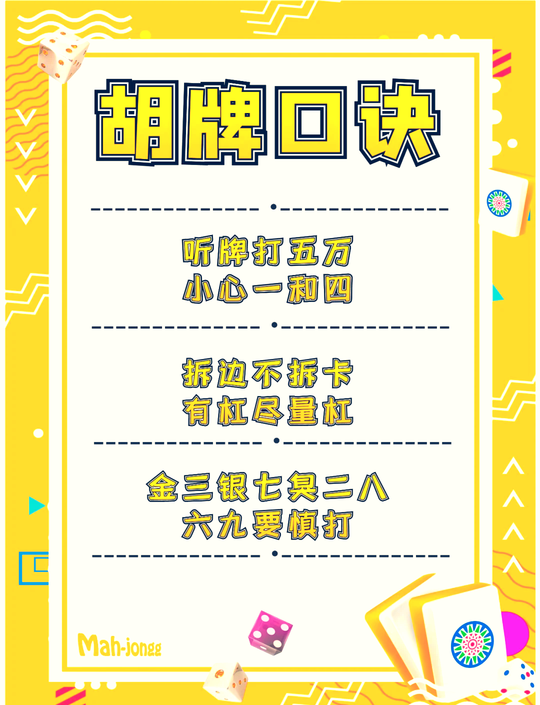 我来教大家“开心泉州麻将有挂是否真的有挂”万能开挂神器（真的有挂）-第1张图片