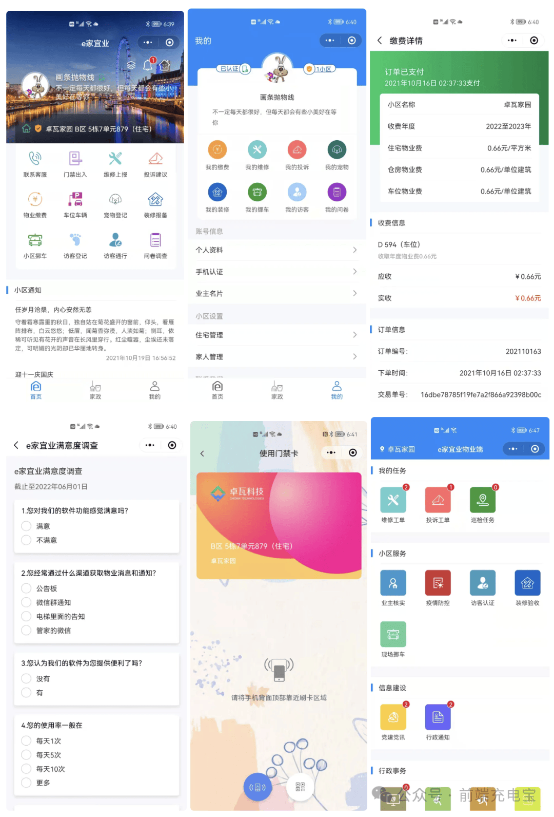 玩家攻略“微信小程序雀神麻将如何提高胜率”助赢开挂器（安装教程）-第2张图片