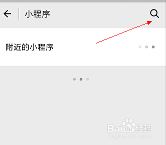 玩家攻略“微信小程序雀神麻将如何提高胜率	”助赢开挂器（安装教程）-第1张图片