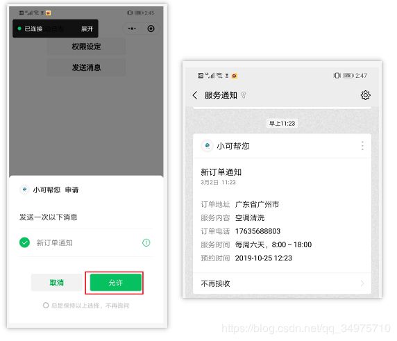 我来教大家“微信小程序开心泉州麻将胜率提高方法	”万能开挂器通用版-第2张图片