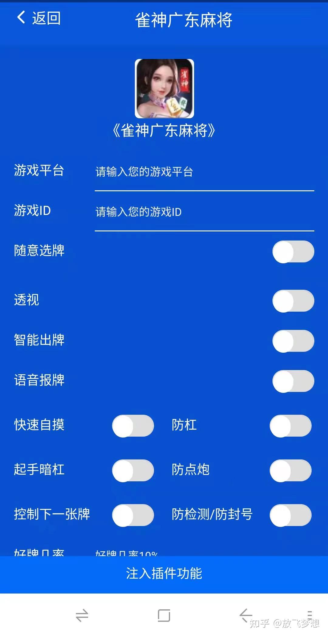 传递经验“雀神广东麻将有挂吗”必赢神器通用版-第1张图片