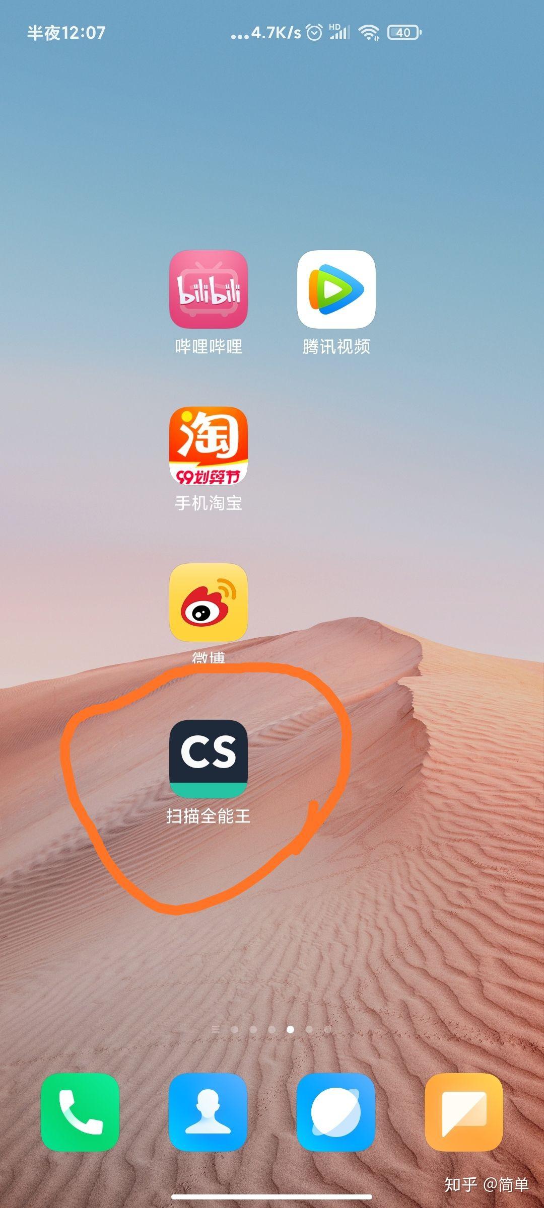 传递经验“微乐河南麻将开挂app下载安装”万能开挂器通用版-第1张图片