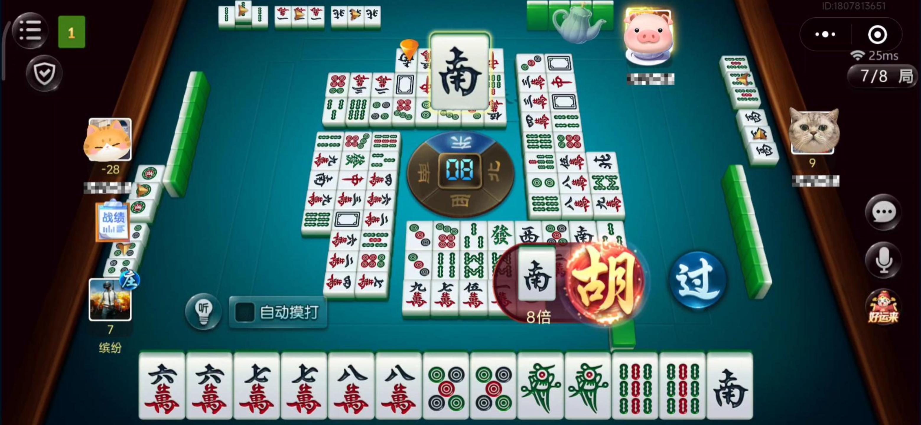 实测教程“雀神广东麻将开挂app下载安装”助赢开挂器（安装教程）-第1张图片