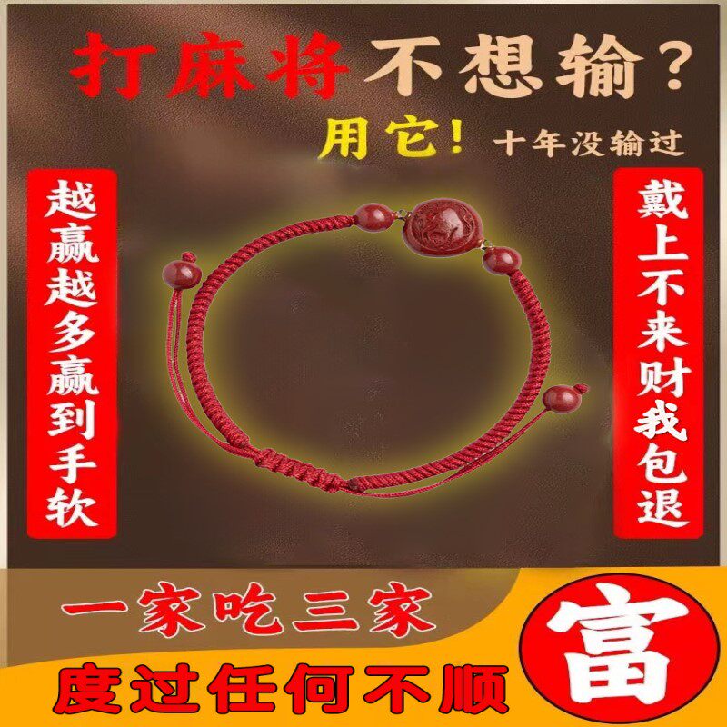 玩家必备“手机雀神麻将外卦神器通用版”开挂通用版（必备神器）-第1张图片