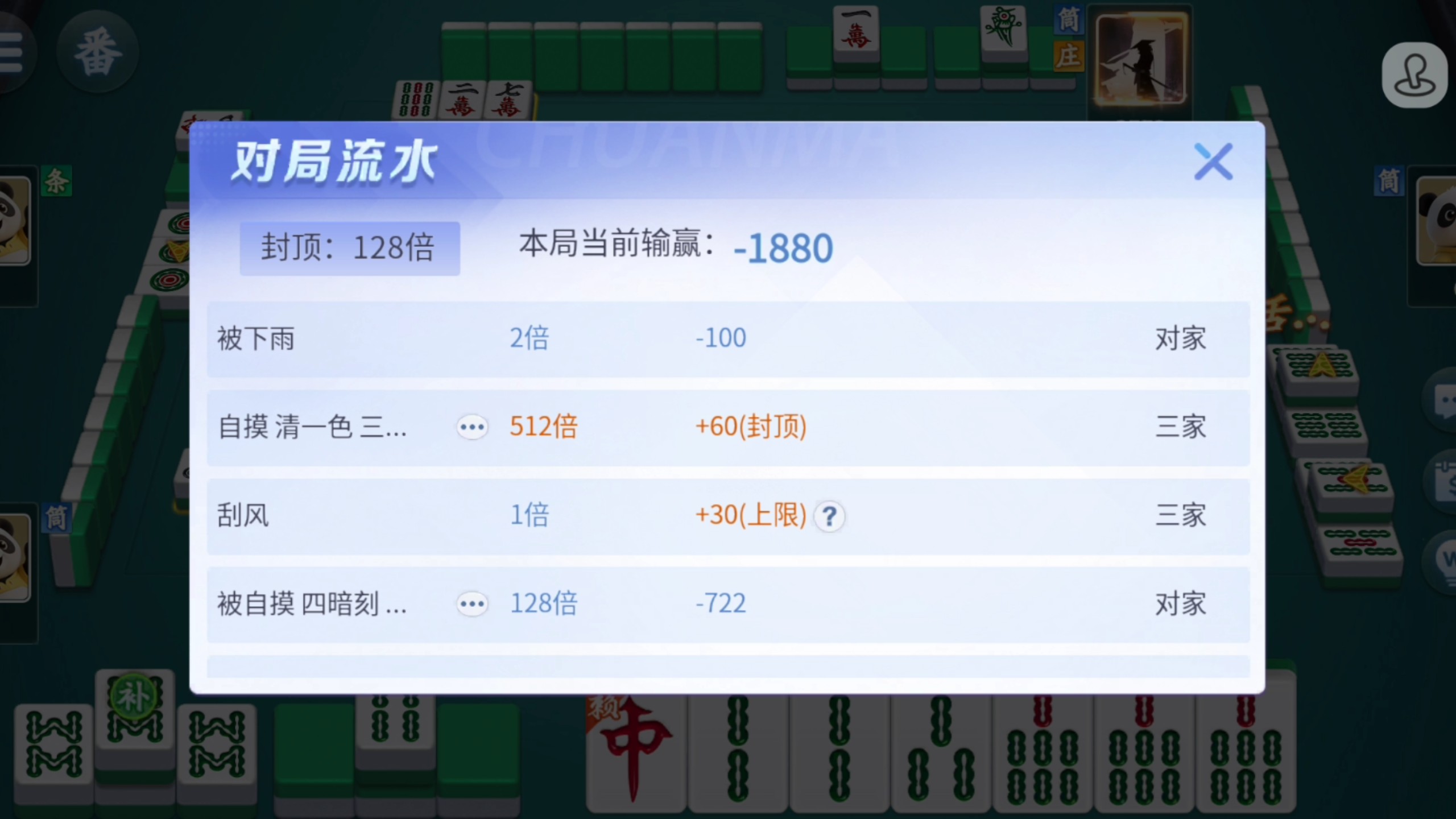 玩家必看教程“蜀山四川麻将可以装挂吗	”万能开挂神器（真的有挂）-第1张图片