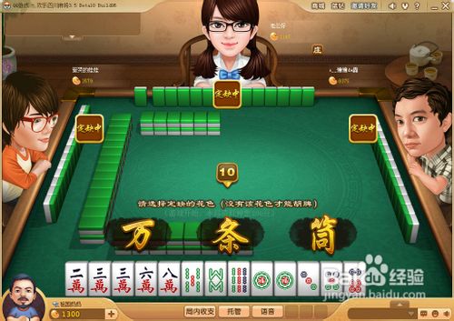 玩家攻略“腾讯欢乐麻将可以买到挂吗”万能开挂神器（真的有挂）-第1张图片