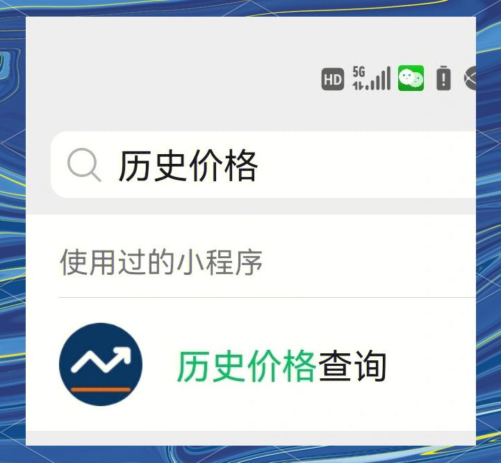 推荐必备“小程序麻将万能开挂器怎么用”开挂器软件安装-第2张图片