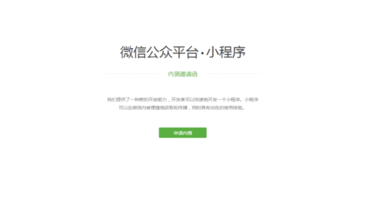 介绍一款“微信小程序开心泉州麻将有挂吗”开挂器软件安装-第2张图片