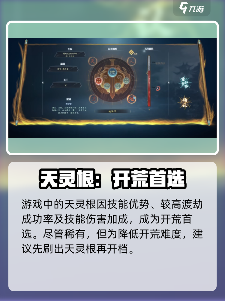 推荐必备“蜀山四川麻将挂有用吗	”万能开挂器（确实有挂）-第1张图片
