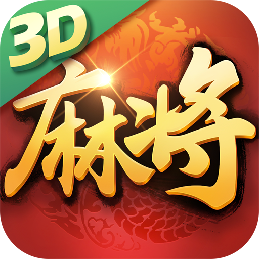 我来告诉你“手机雀神麻将跑得快总输咋回事	”外卦神器下载安装-第3张图片