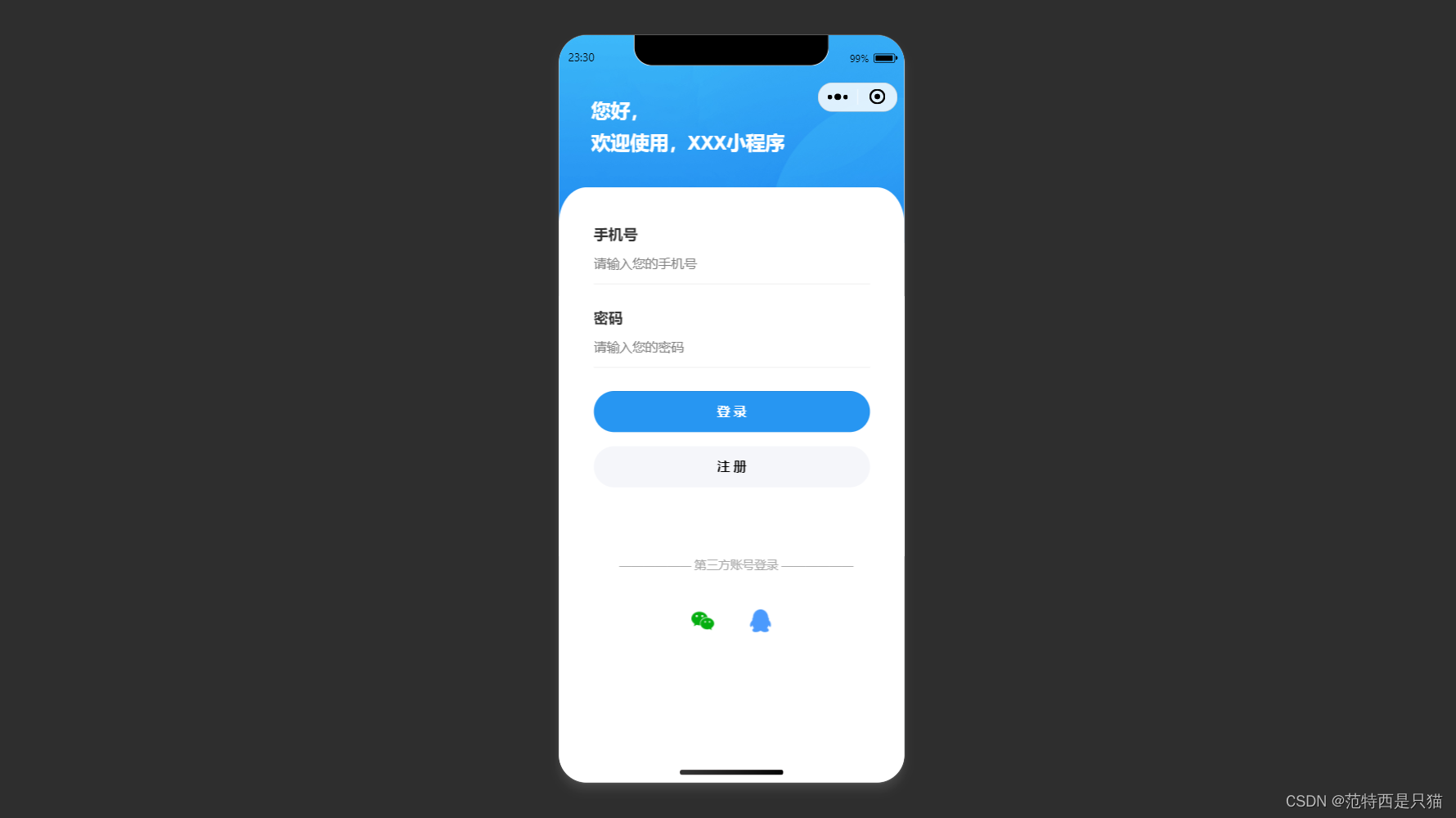 科普实测“微信小程序雀神麻将输赢规律”助赢开挂器（安装教程）-第3张图片