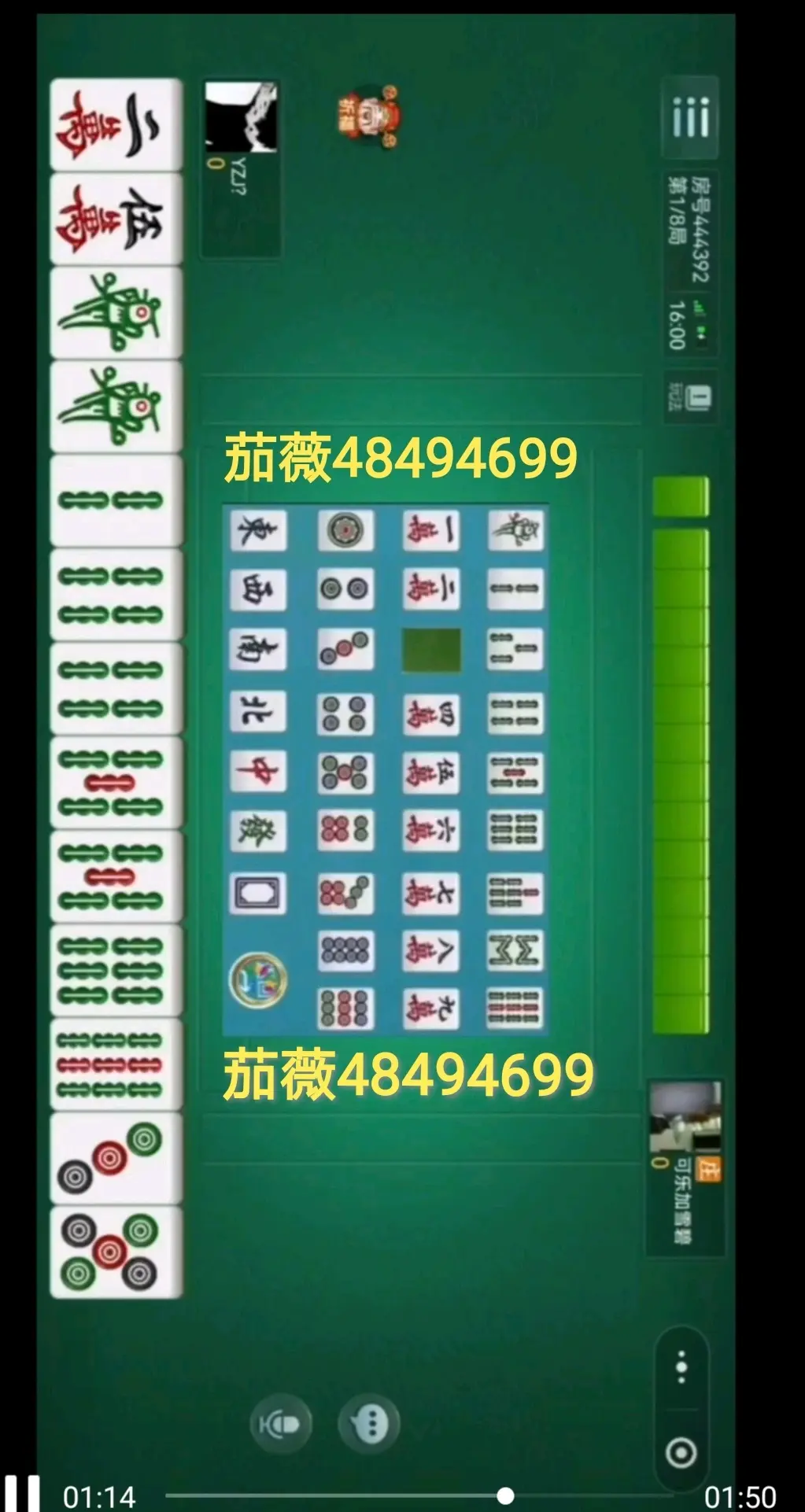 今日盘点“微乐游戏有赢的规律吗	”外卦神器下载安装-第2张图片