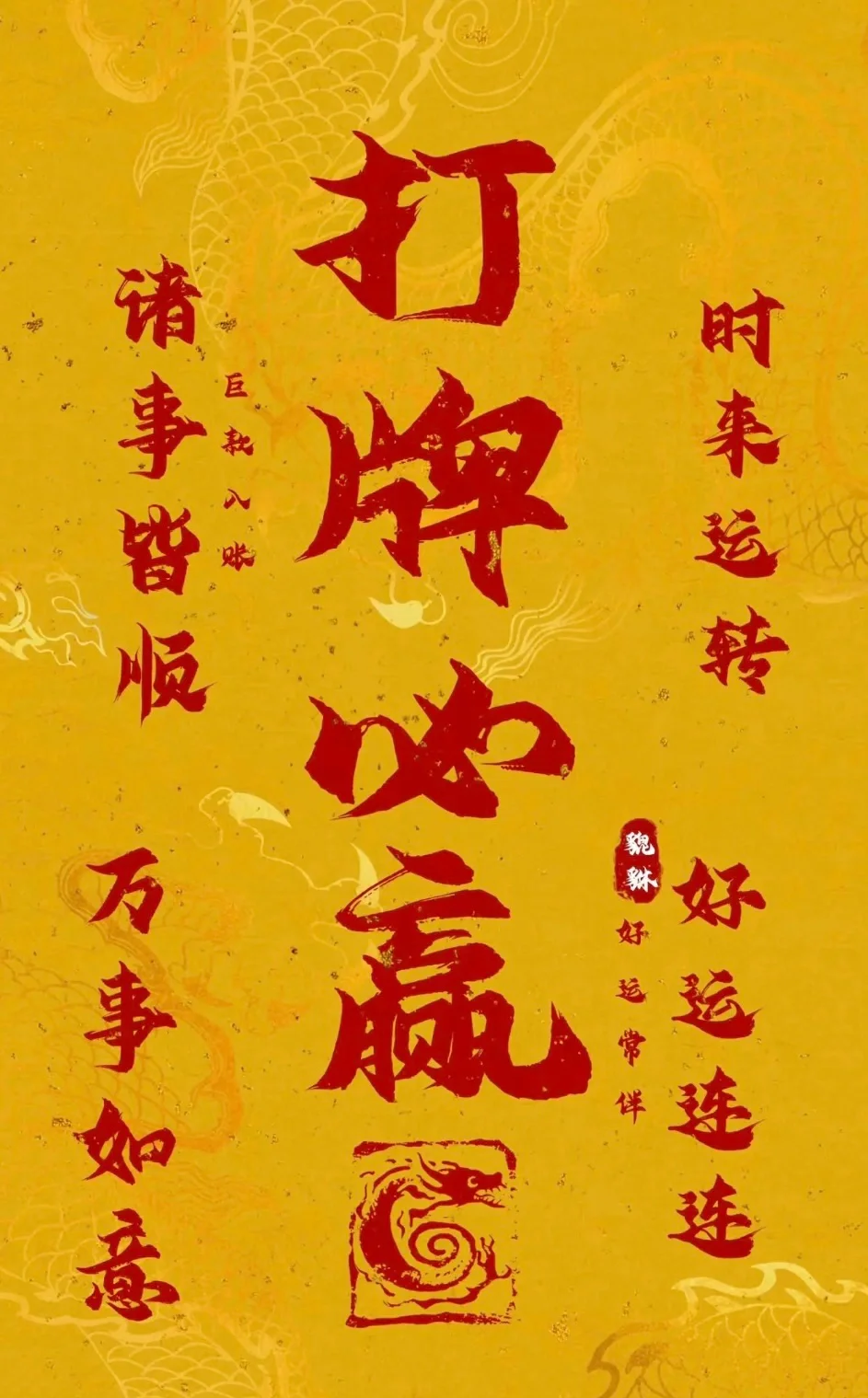 我来告诉你“微乐天津麻将开挂教程”万能开挂器通用版-第1张图片
