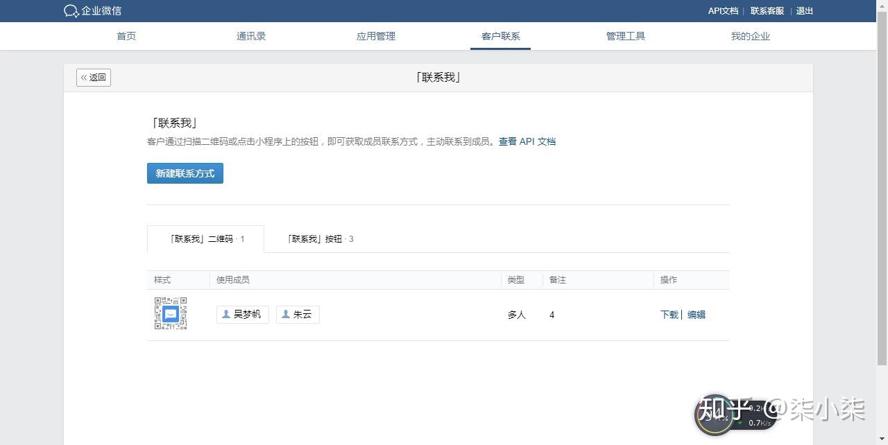 推荐一款“中至麻将开挂通用版	”小程序必赢神器（开挂教程）-第1张图片