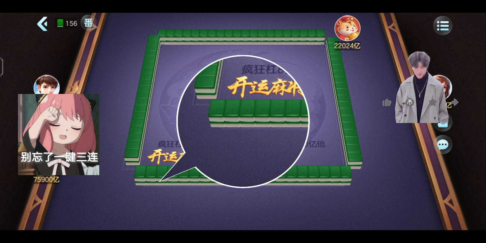今日盘点“雀神麻将小程序开挂通用版”万能开挂器通用版-第2张图片
