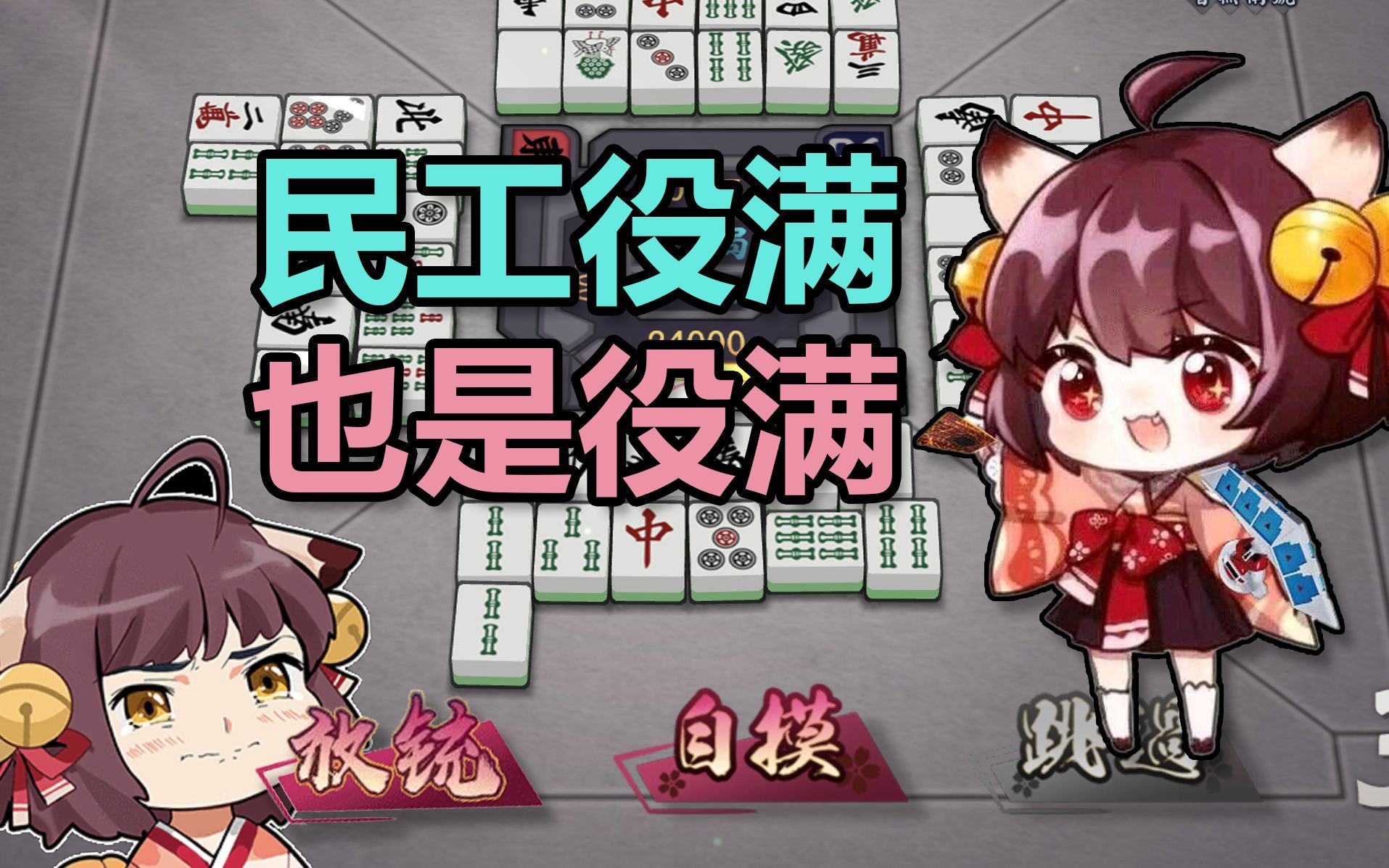 我来告诉你“四川蜀山麻将怎么提高胜率”万能开挂器（确实有挂）-第2张图片