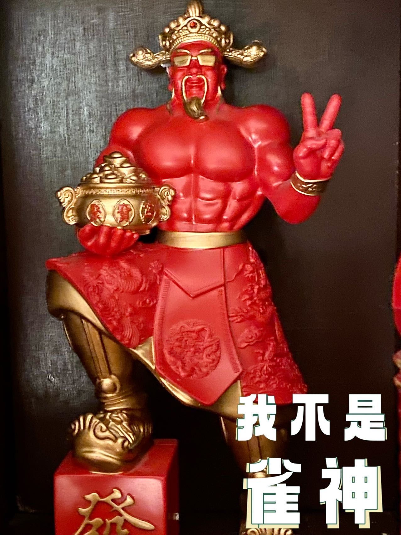 实测教程“雀神广东麻将小程序挂怎么用”外卦神器下载安装-第1张图片