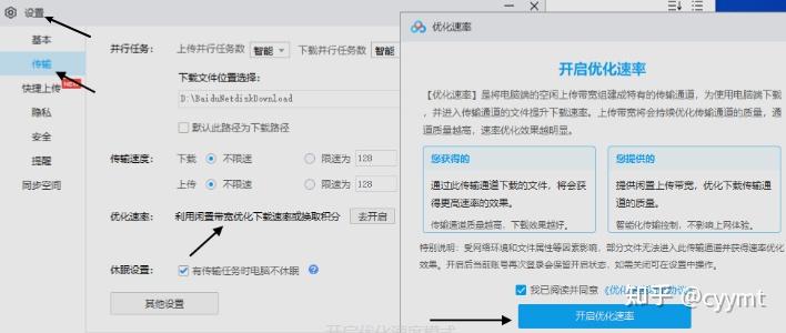 实测教程“雀神广东麻将小程序挂怎么用	”外卦神器下载安装-第3张图片