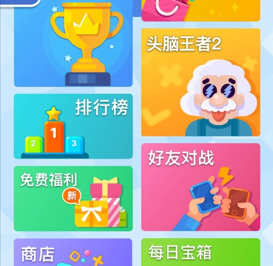 推荐一款“小程序微乐麻将开挂器通用版”开挂神器安装下载-第1张图片