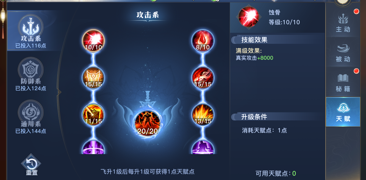 玩家必读“情怀麻将怎么设置才能赢”万能开挂神器（真的有挂）-第2张图片