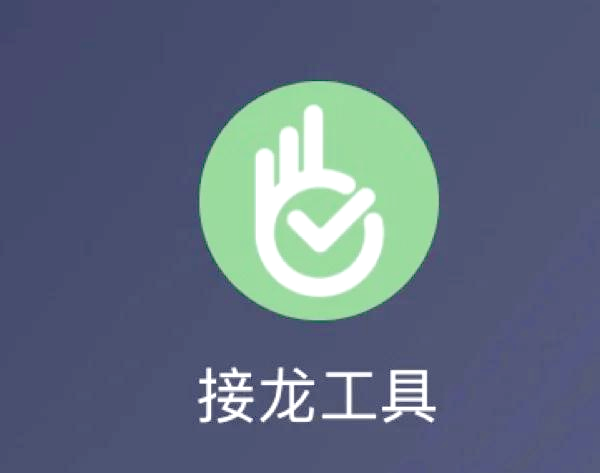 推荐必备“微乐小程序有挂怎么买”外卦神器下载安装-第2张图片
