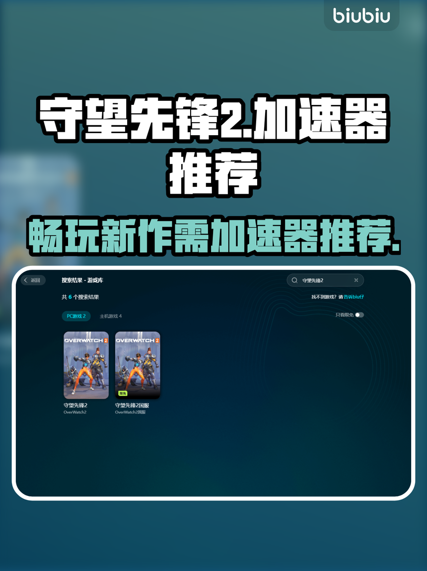 推荐必备“微乐小程序有挂怎么买	”外卦神器下载安装-第1张图片