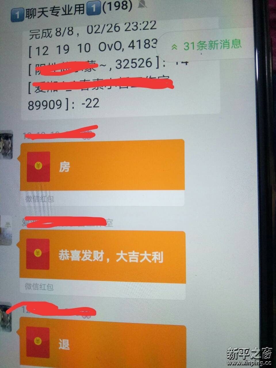 玩家必看教程“微信雀神麻将怎么设置才能赢	”万能开挂器（确实有挂）-第1张图片