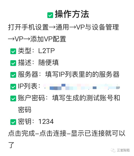 今日教程“海南微乐麻将开挂神器下载安装”开挂器软件安装-第2张图片