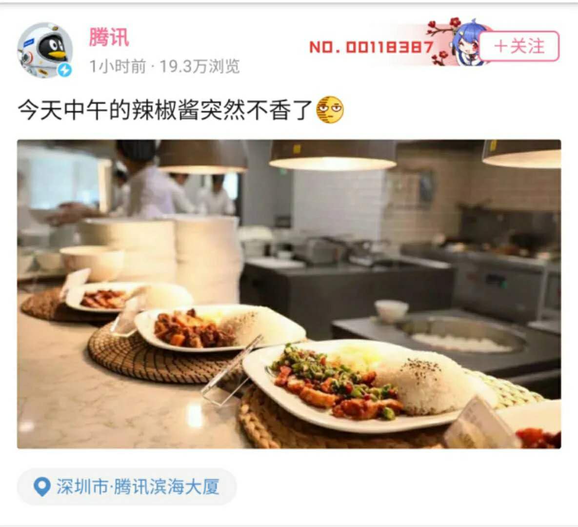 今日盘点“腾讯欢乐麻将有赢的规律吗”万能开挂神器（真的有挂）-第1张图片