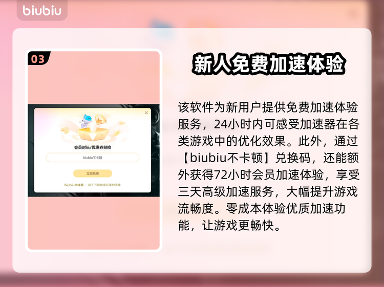 推荐必备“山水云南麻将挂是真的吗”万能开挂器通用版-第2张图片