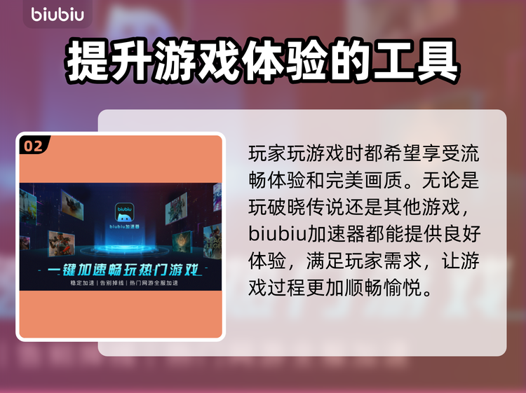 推荐必备“山水云南麻将挂是真的吗	”万能开挂器通用版-第3张图片