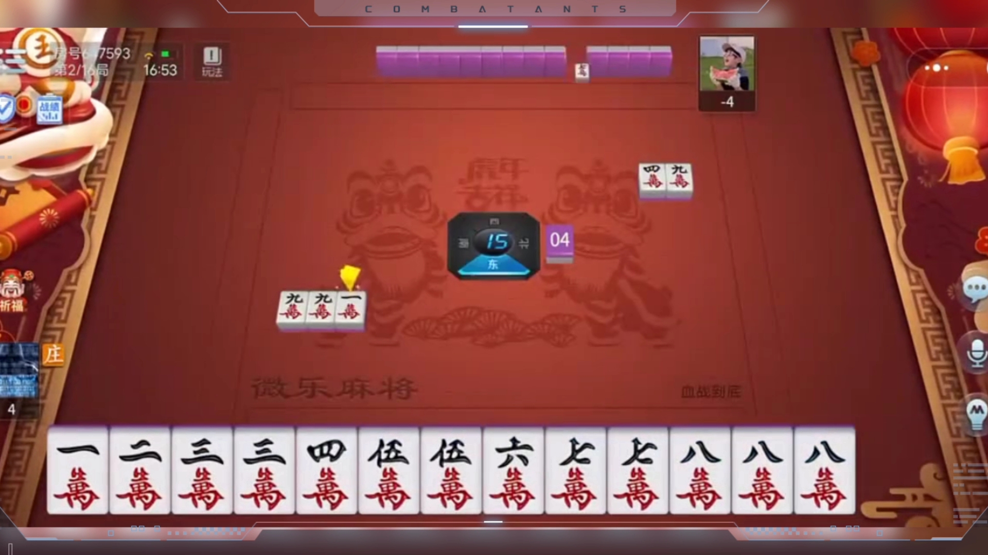玩家攻略“微乐手机麻将挂怎么安装”外卦神器下载安装-第1张图片
