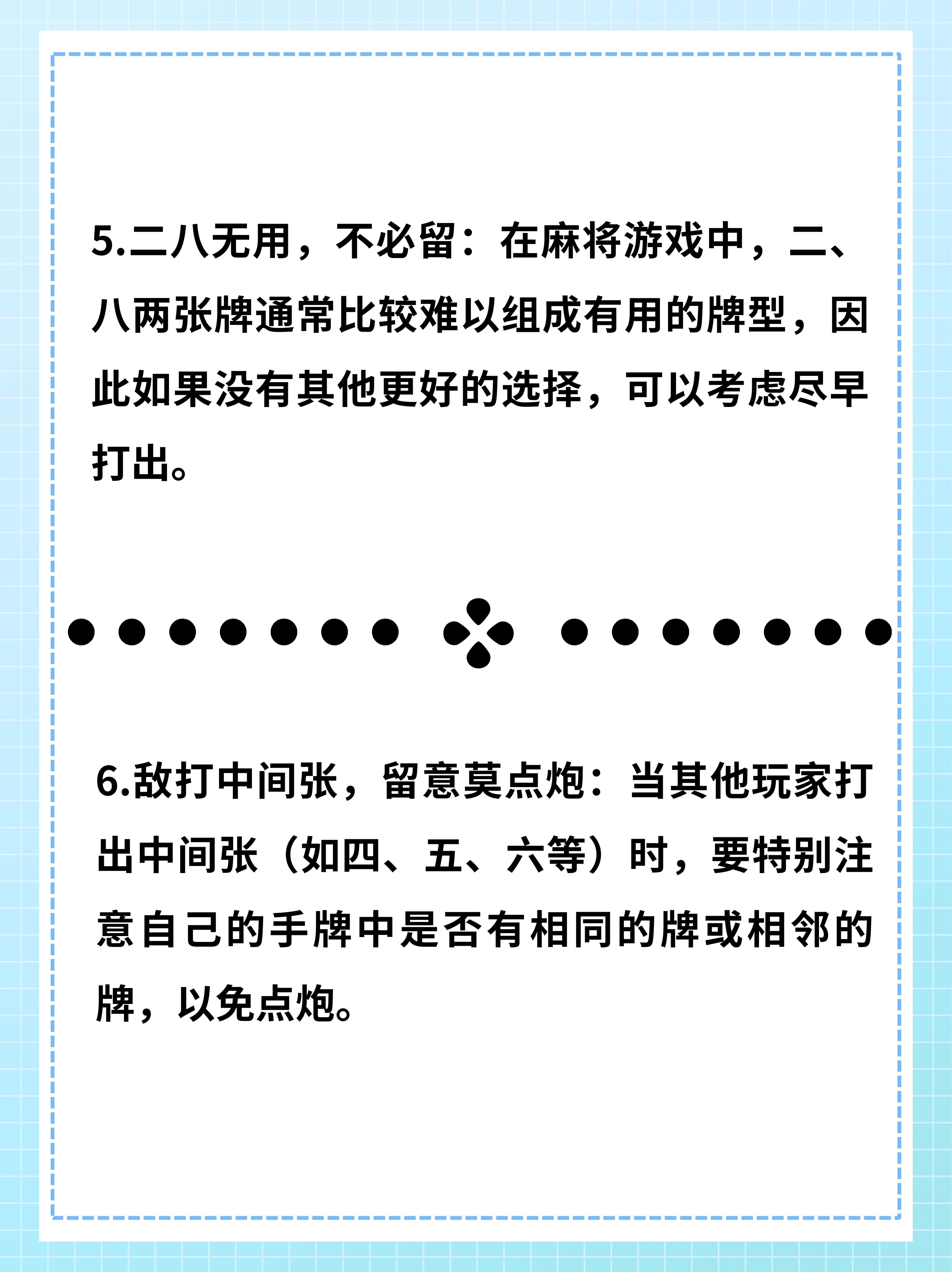 必看科普“微乐河南麻将有挂是否真的有挂”小程序必赢神器（开挂教程）-第2张图片