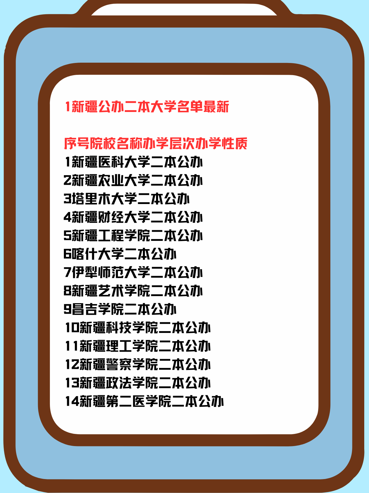 今日盘点“腾讯欢乐麻将挂有用吗”万能开挂神器（真的有挂）-第2张图片