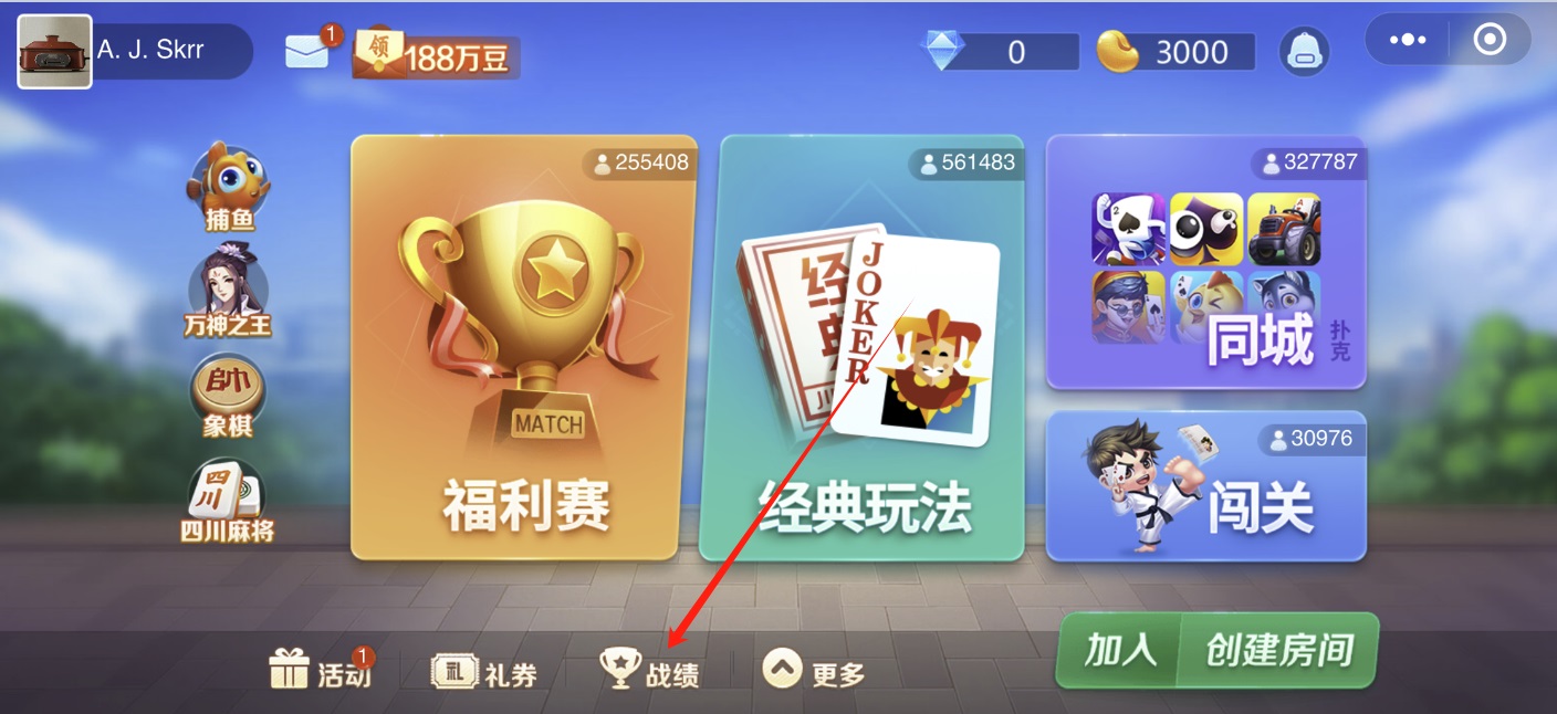 科普实测“小程序微乐麻将自建房有挂么	”外卦神器下载安装-第1张图片