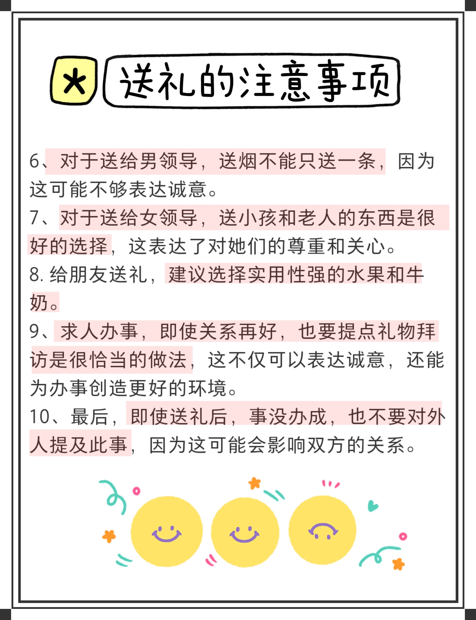 今日盘点“腾讯欢乐麻将挂有用吗”万能开挂神器（真的有挂）-第3张图片