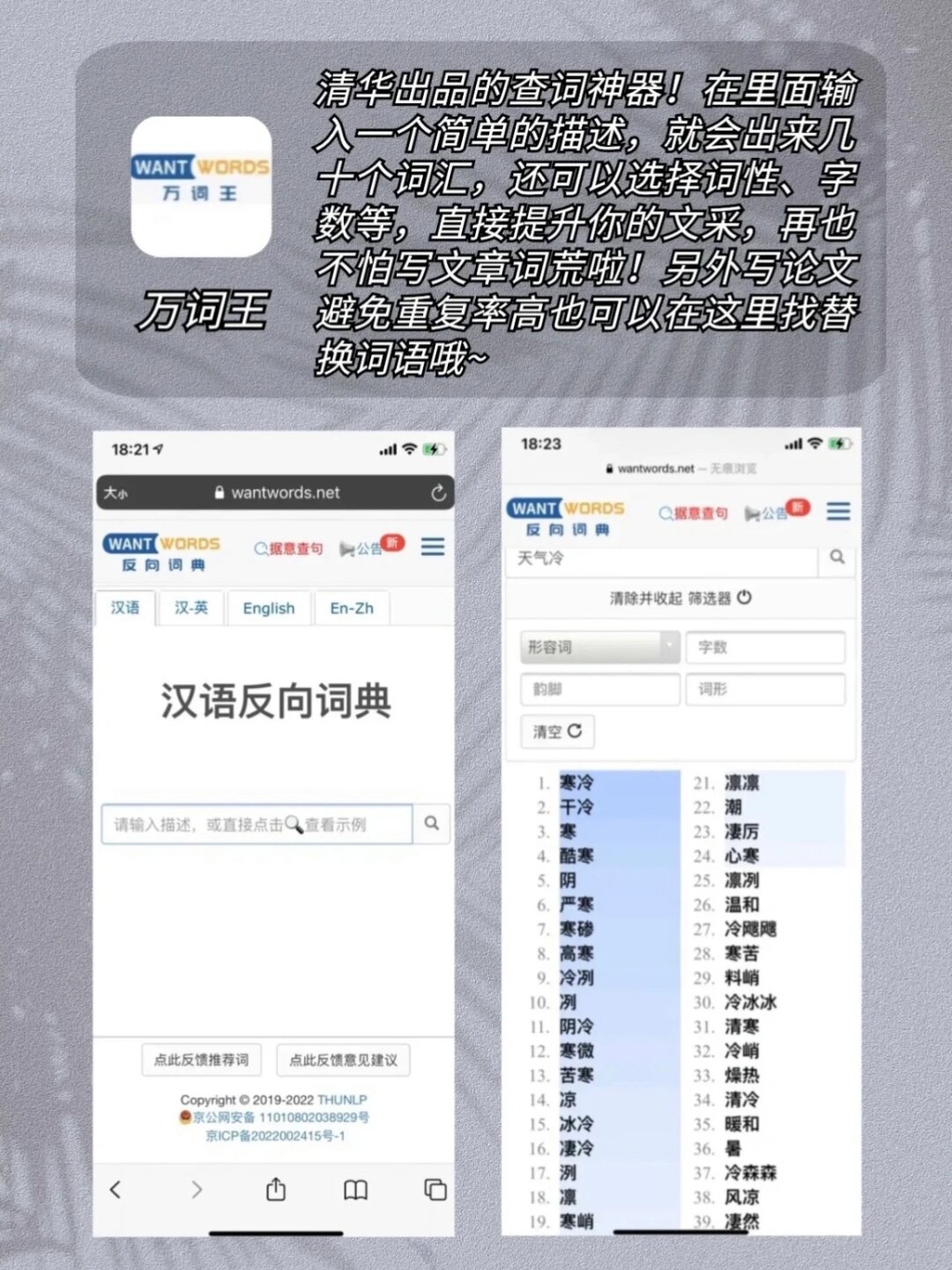 介绍一款“微信小程序雀神是不是有挂	”万能开挂神器（真的有挂）-第2张图片