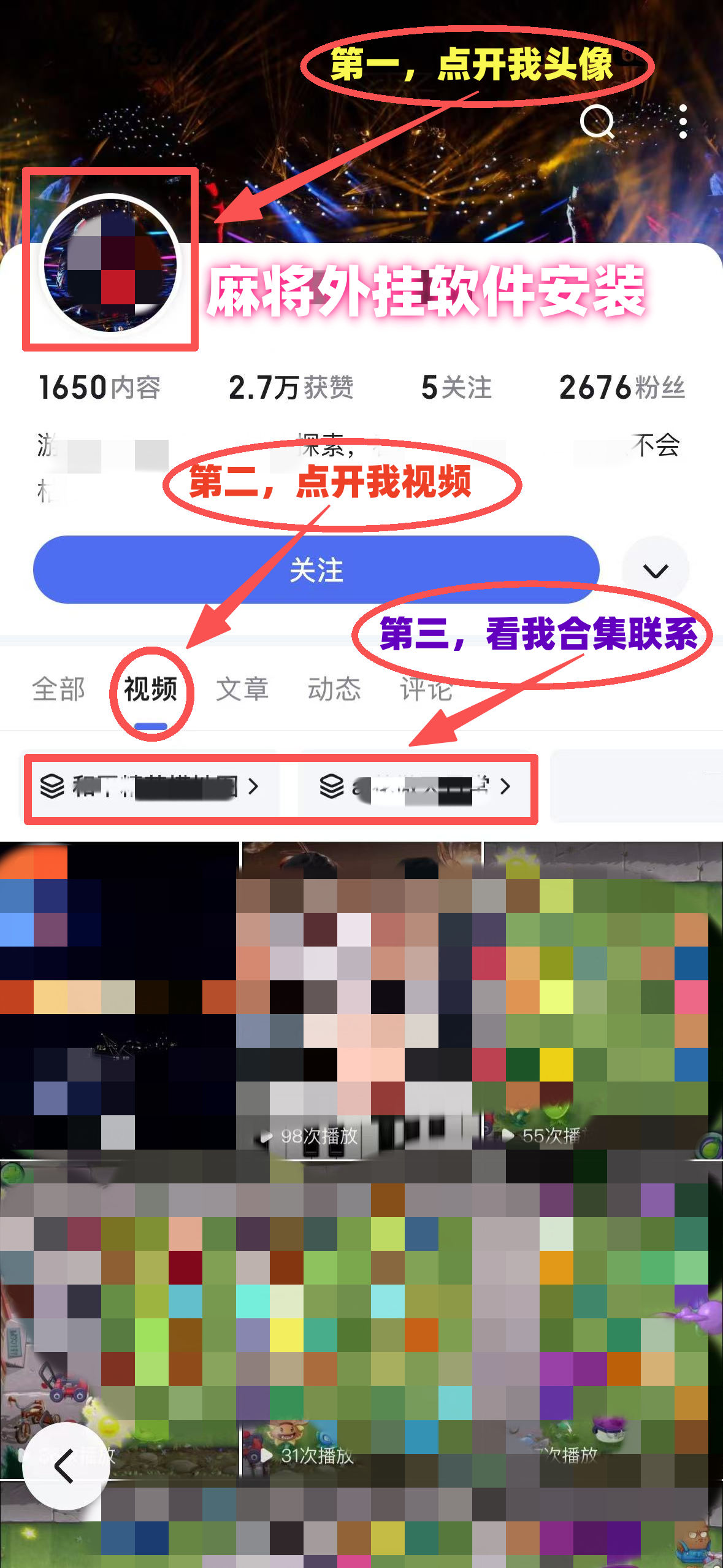 必看科普“手机打麻将万能挂下载安装软件	”万能开挂神器（真的有挂）-第1张图片