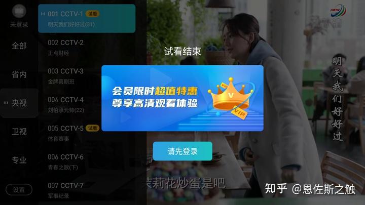 分享一款“开心福建麻将安装上面软件可以赢”小程序必赢神器（开挂教程）-第2张图片
