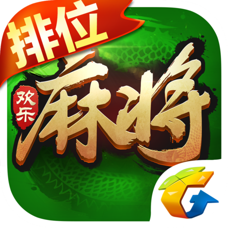 实测教程“腾讯欢乐麻将如何才能设置赢”万能开挂器通用版-第1张图片