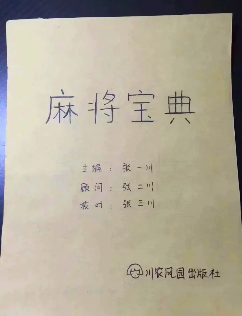 实测教程“微信微乐麻将必赢神软件下载安装”小程序必赢神器（开挂教程）-第2张图片
