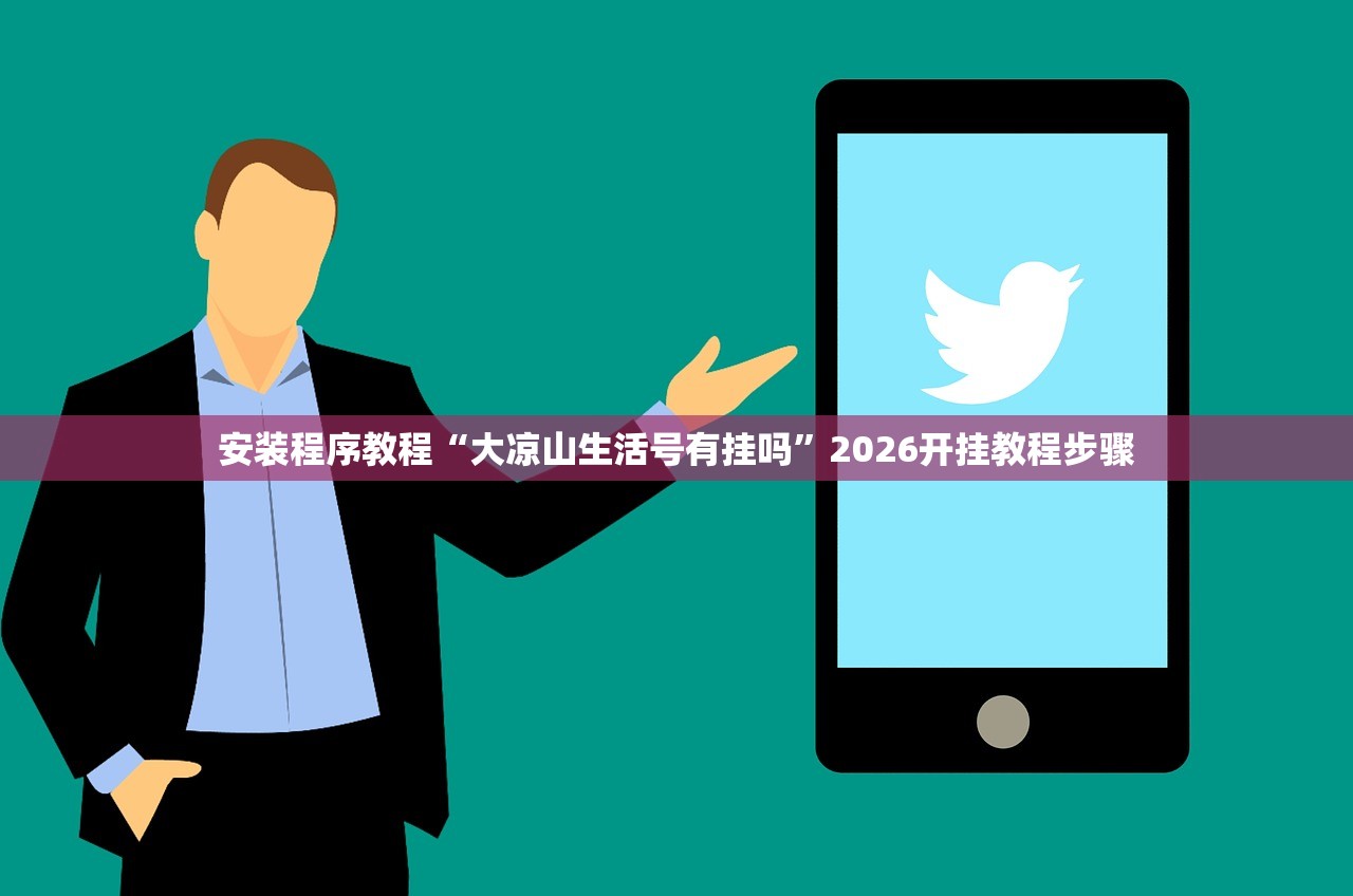 我来教教大家“微乐小程序真的可以开挂的	”万能开挂器（确实有挂）-第1张图片