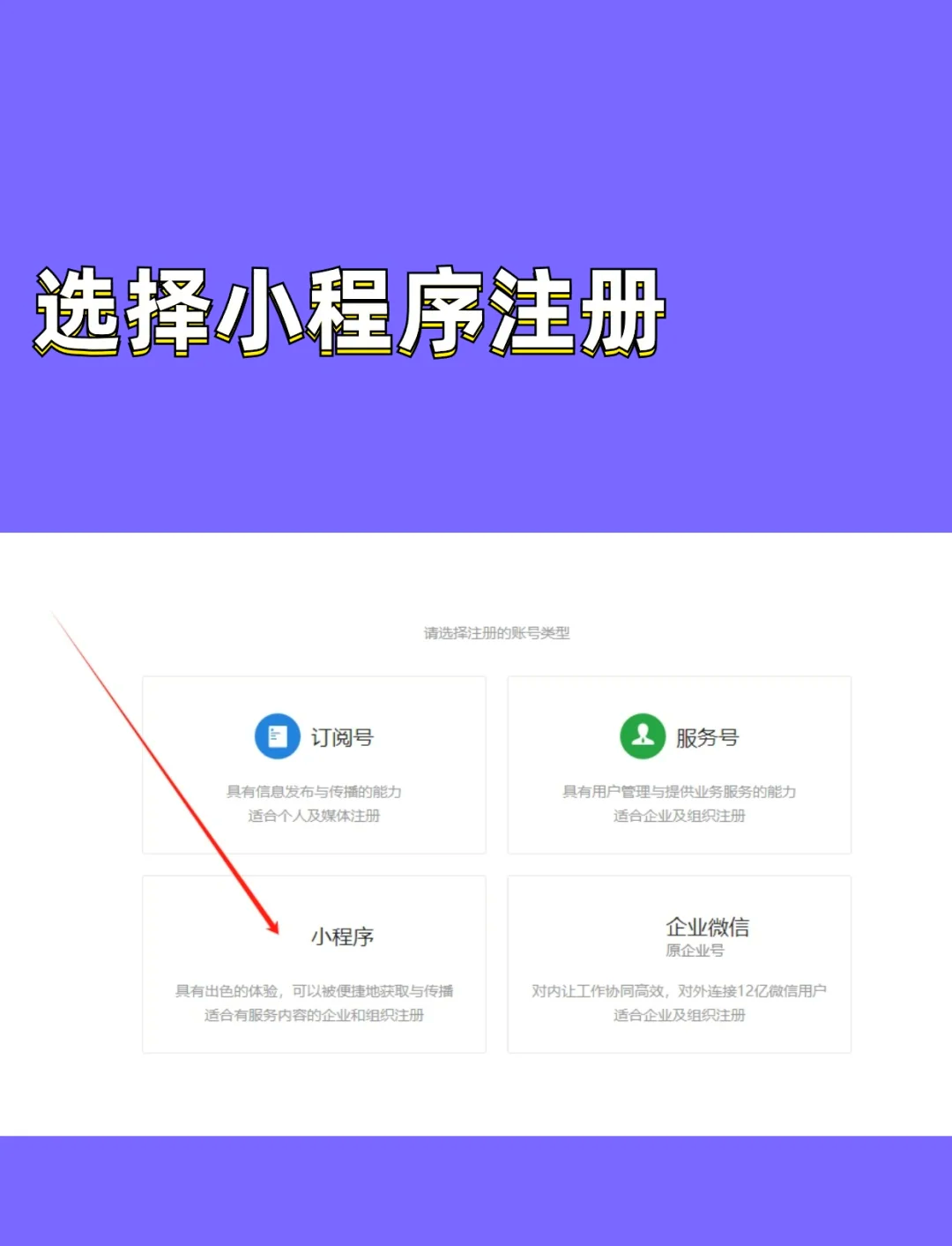 我来教教大家“微乐小程序真的可以开挂的”万能开挂器（确实有挂）-第3张图片