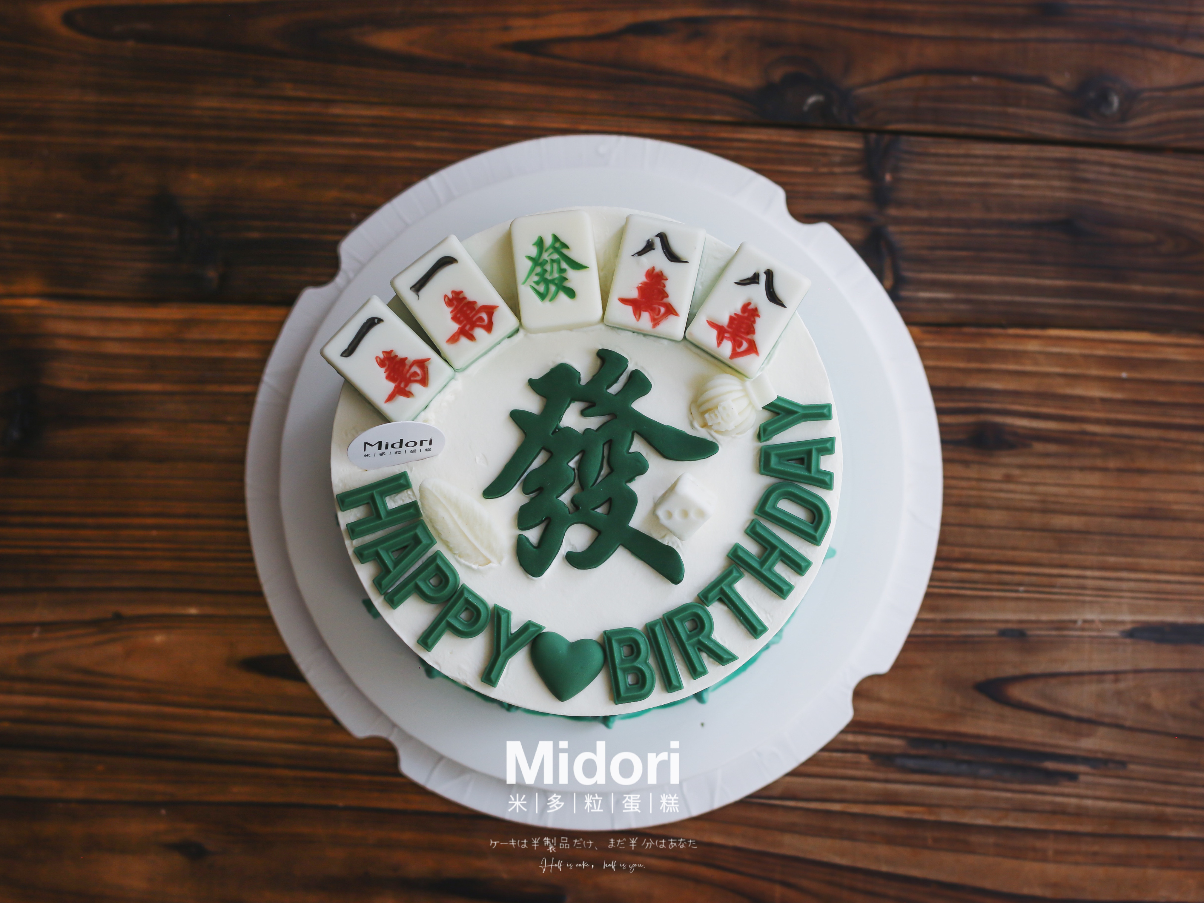介绍一款“蜀山四川麻将必赢神器”万能开挂器通用版-第1张图片